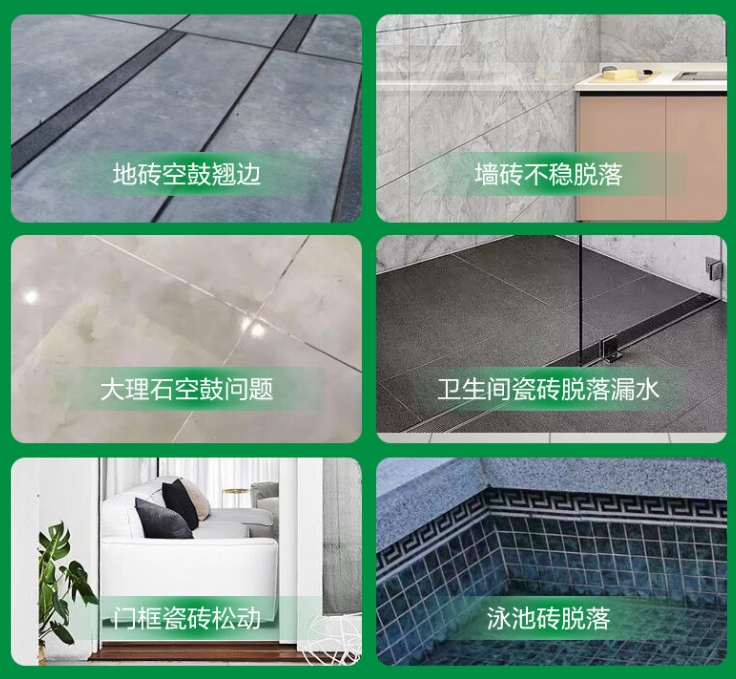 长岛瓷砖空鼓维修公司分享下旧房翻新时，原瓷砖基层处理不到位可能会导致的问题